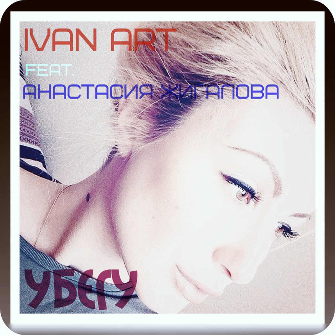 feat.   Chillout Mix