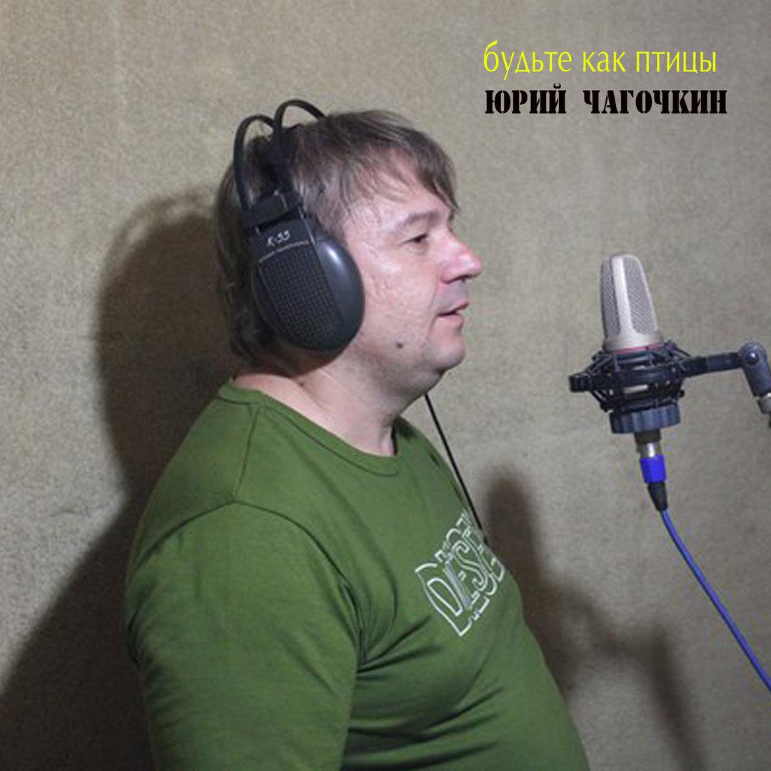 La Pastillita / Yemaya