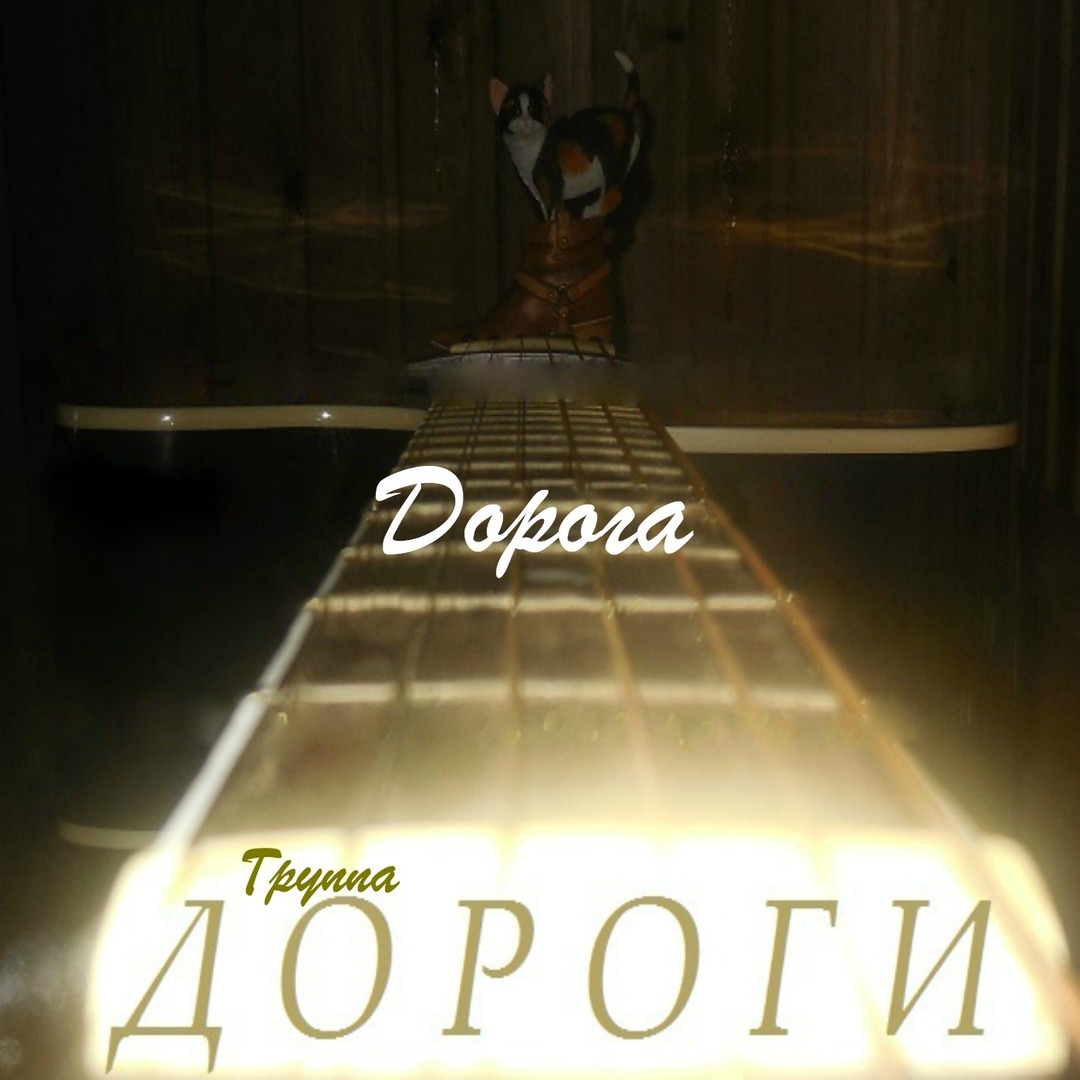 20 - in der Teufelsschlucht (Teil 22)