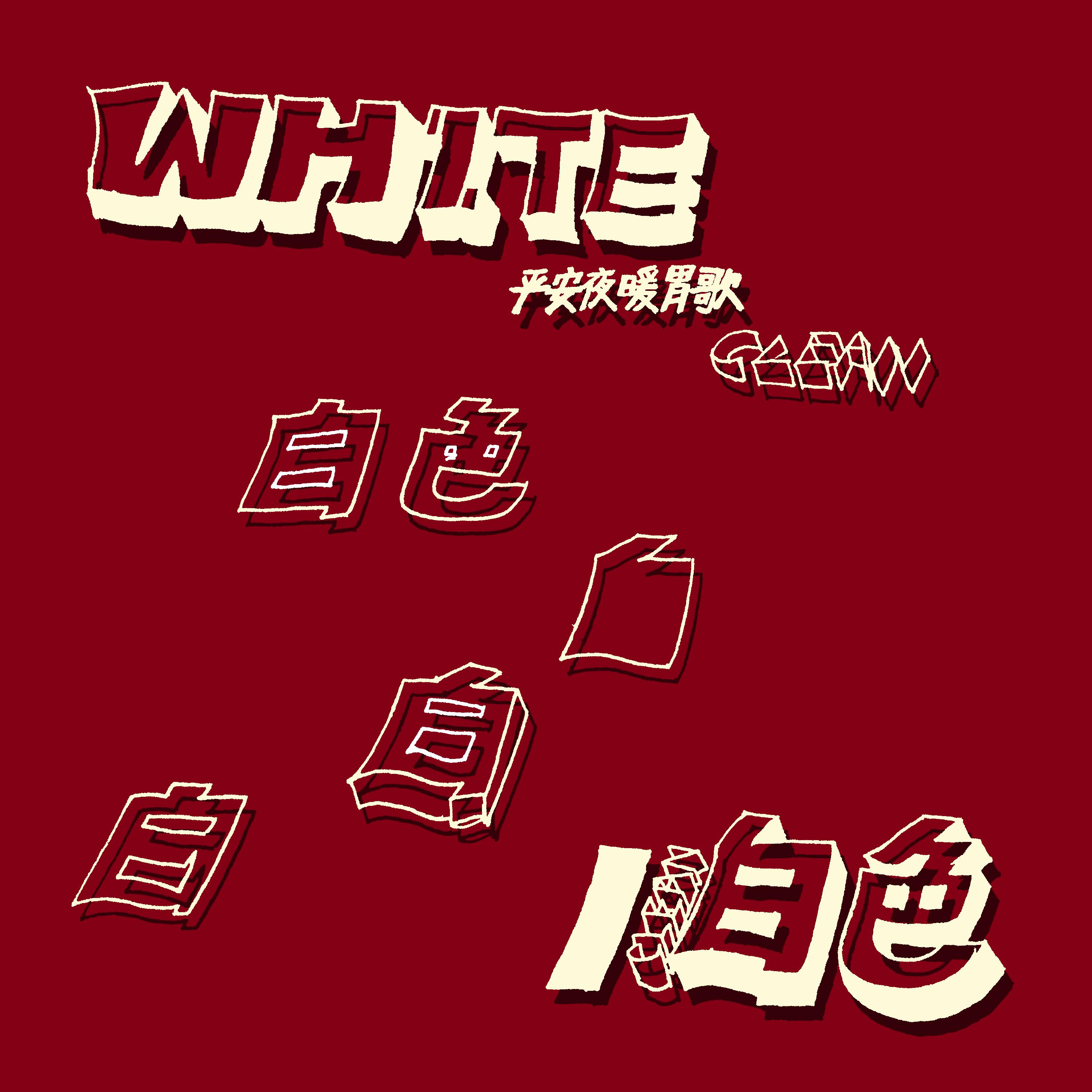 White lofi  remix