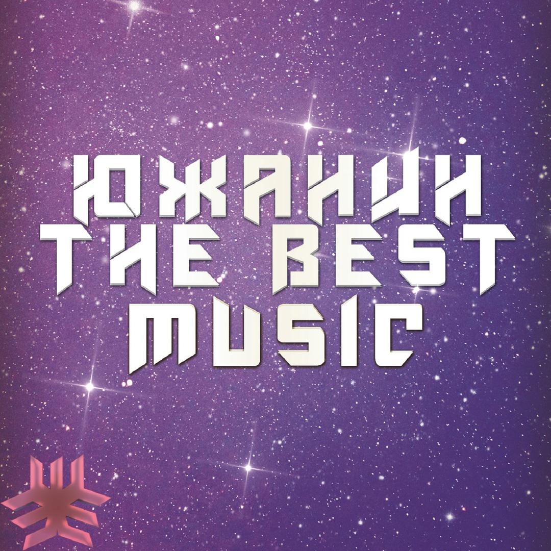 The Best Music