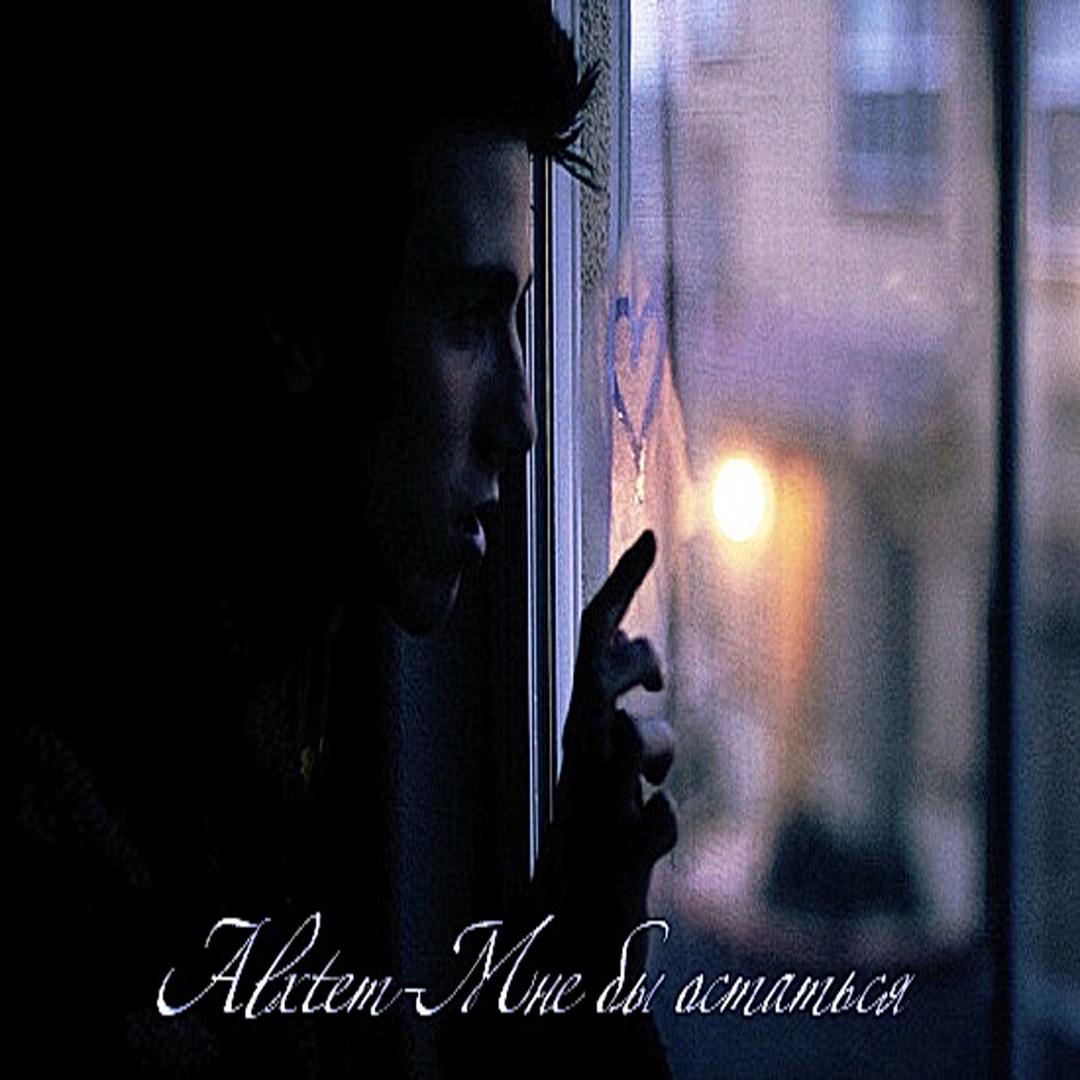 feat. .  Extended Mix