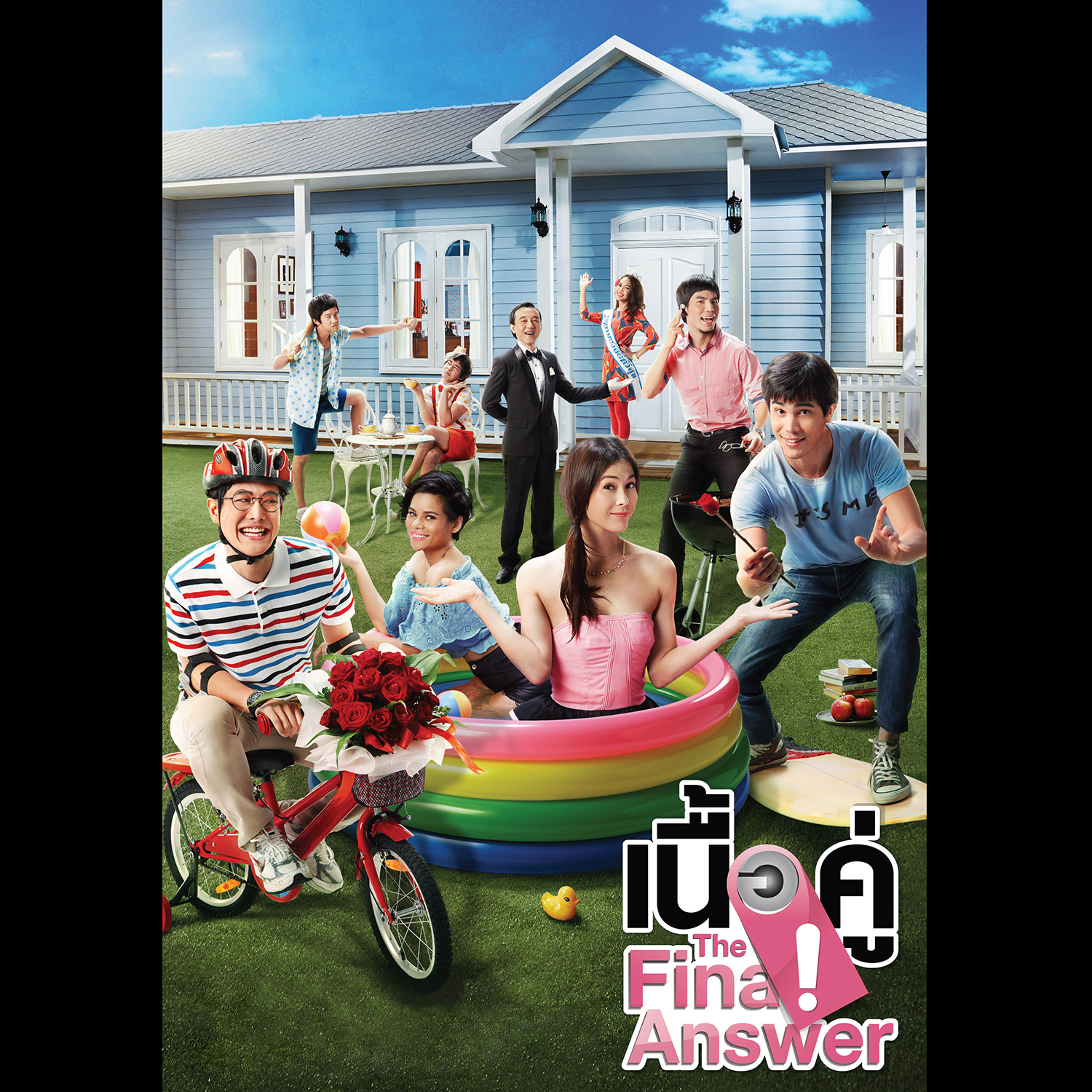 Acoustic Version  The Final Answer