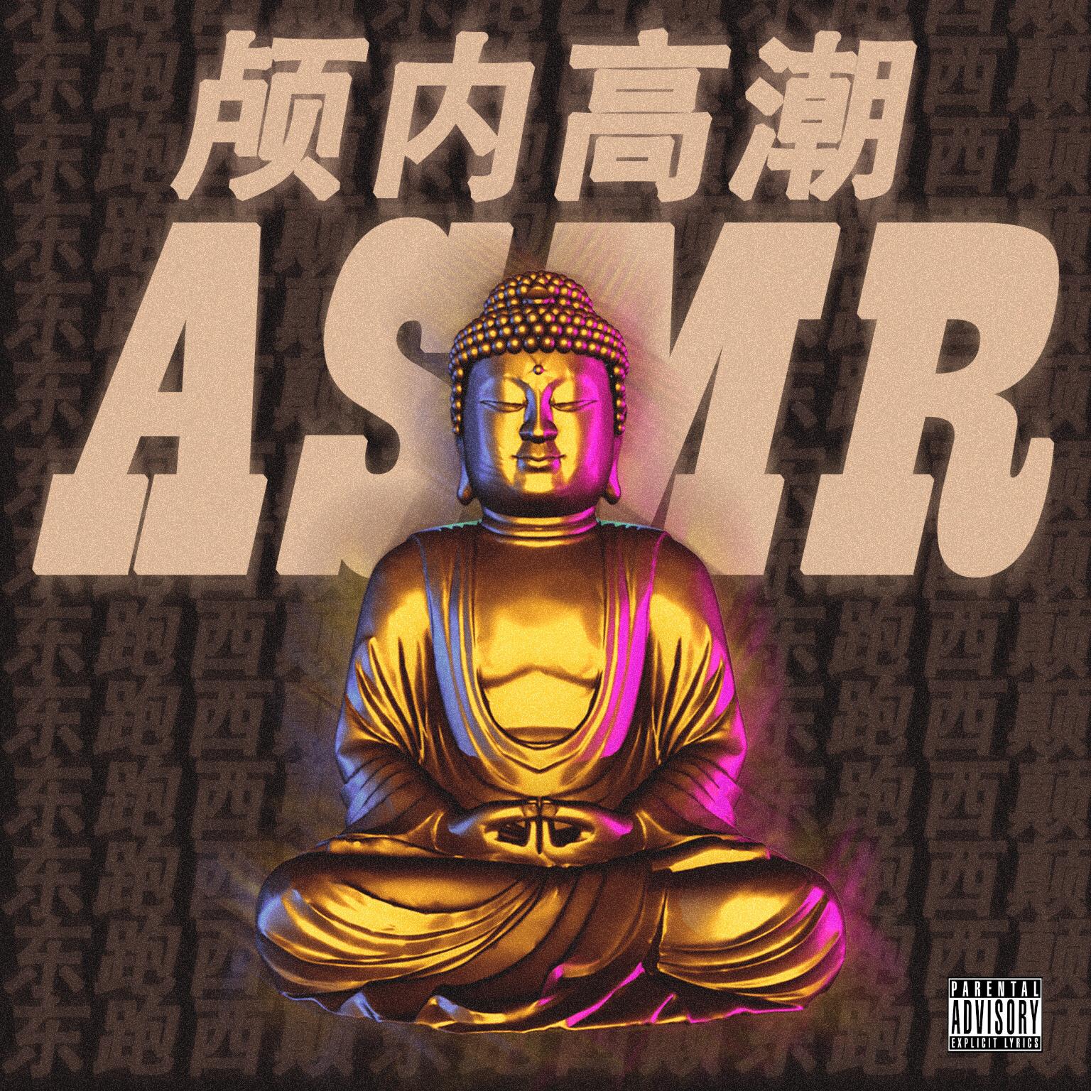 A.S.M.R.Intro