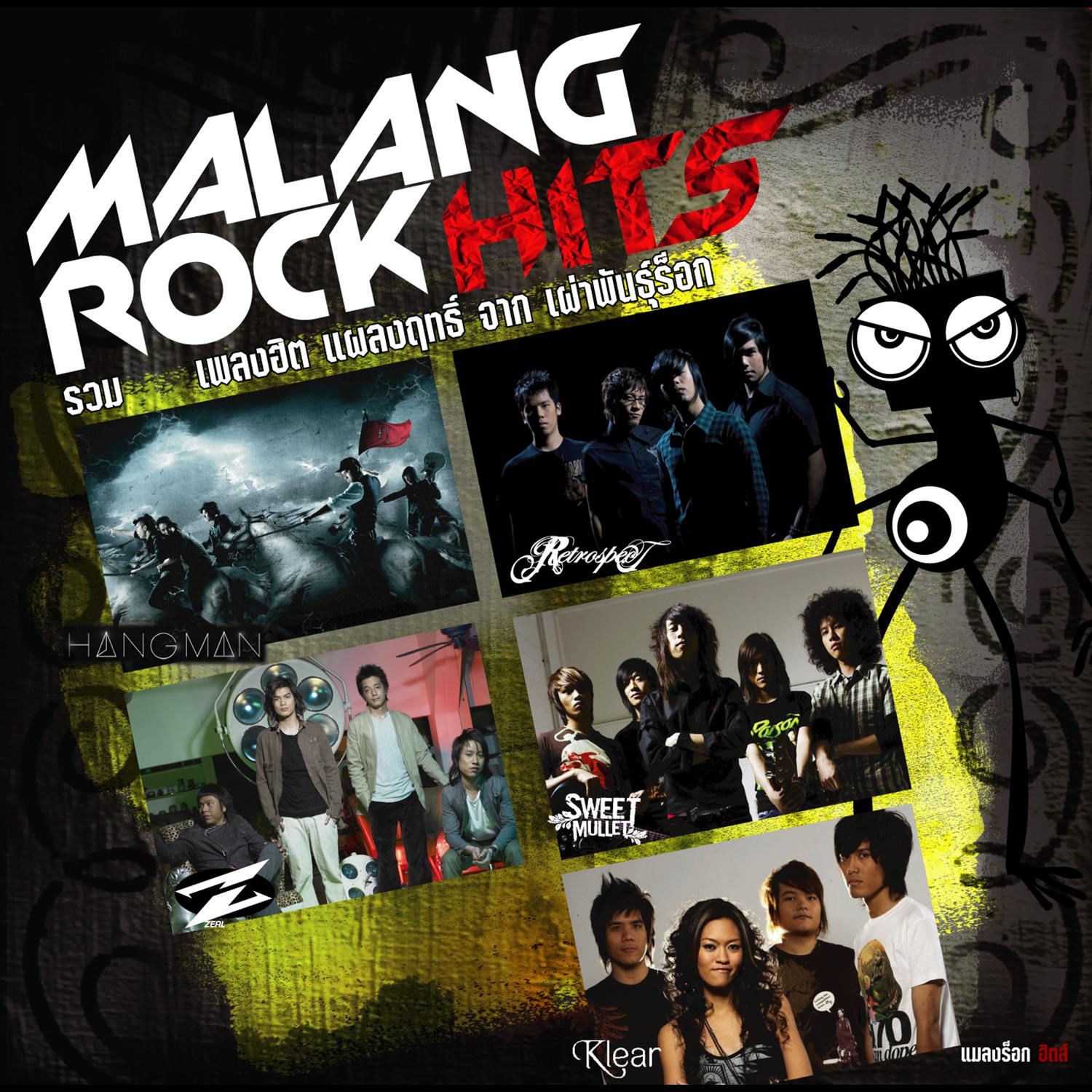 Malang Rock Hits