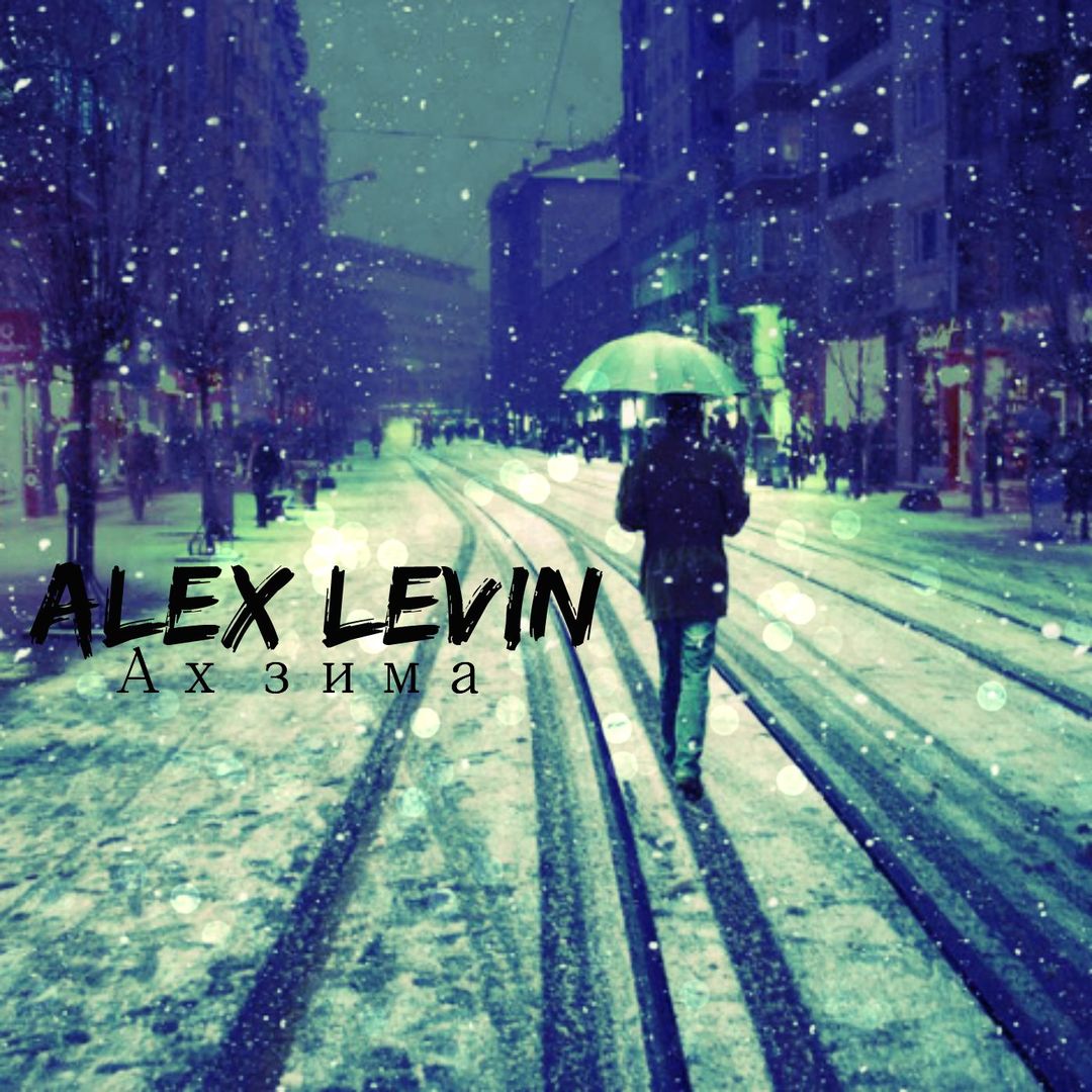 Hold On to My Love (Dub Mix)