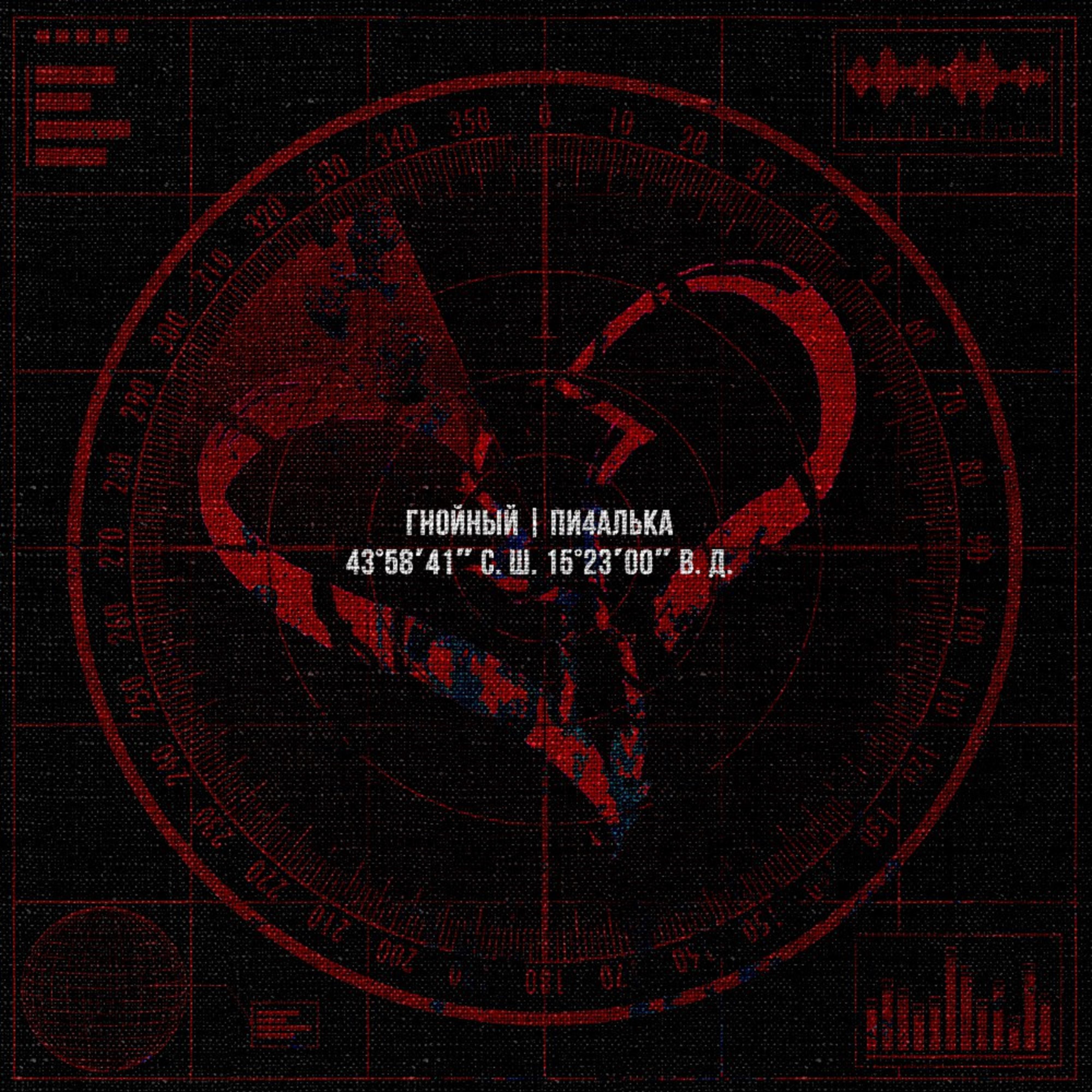 43 58 41 .. 15 23 00 ..