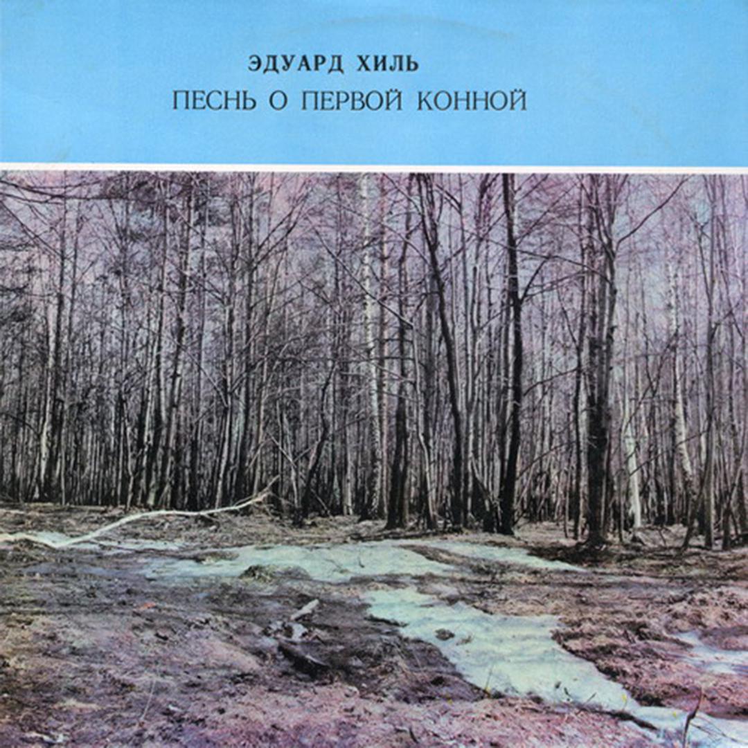 Call Me Irresponsible