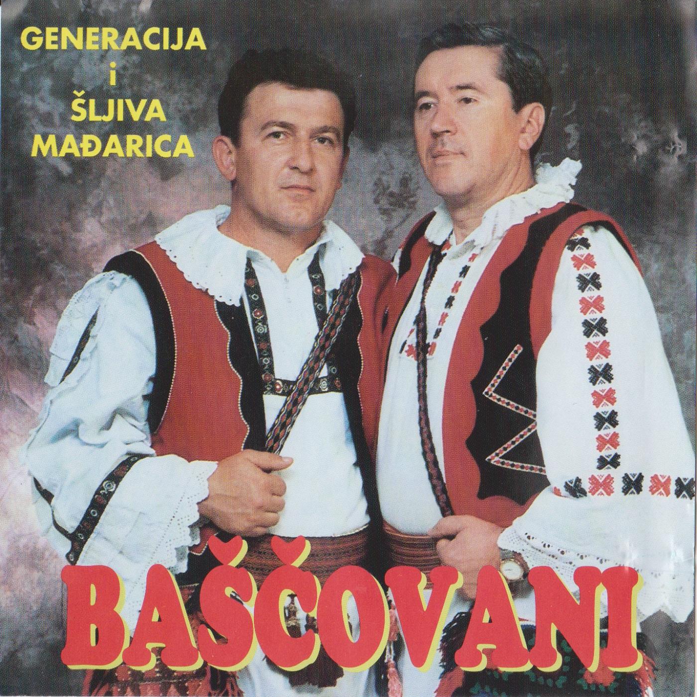 Nema vise stare cuprije