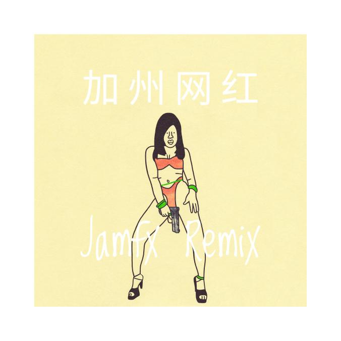 jia zhou wang hong  Jamfx  Remix