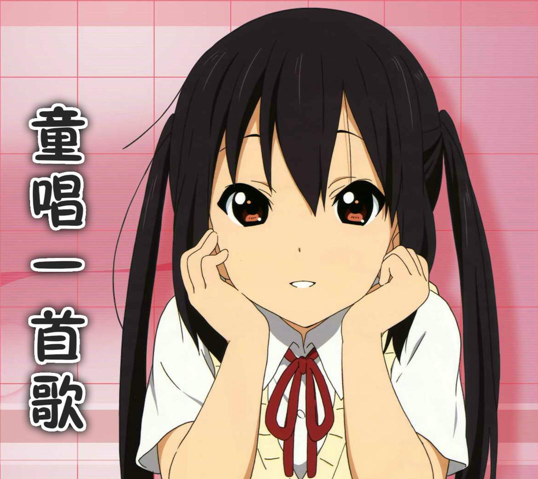 bai xiao tao wo zhi shi yi ge hai zi