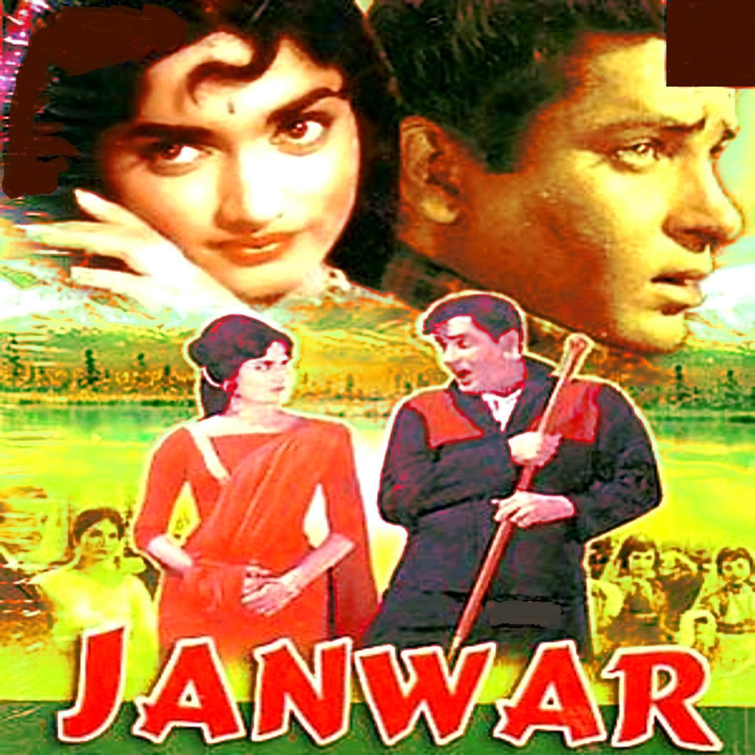 Janwar (Original Motion Picture Soundtrack)