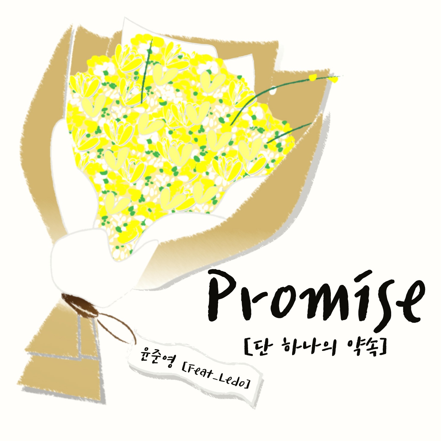 Promise