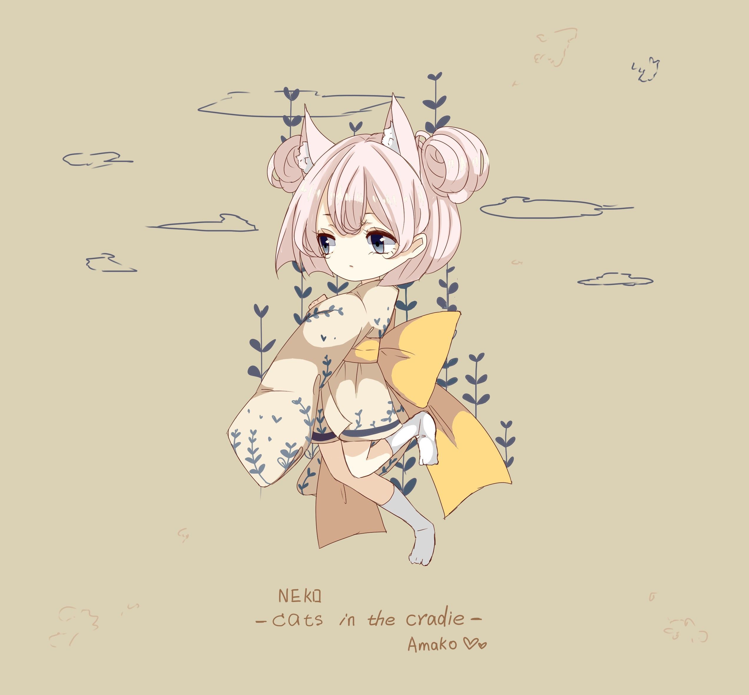 Paranoia Cover shu mei dan nai su