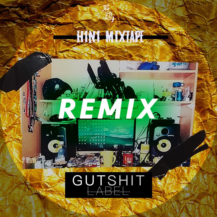 ka ka ka a lan jie remix