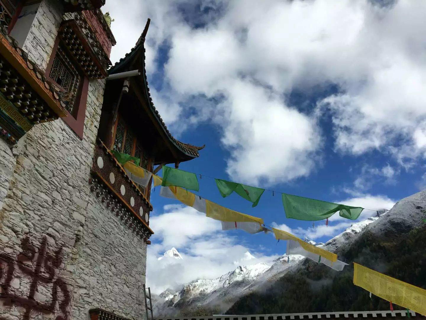 shui shou gong yuan Cover GALA