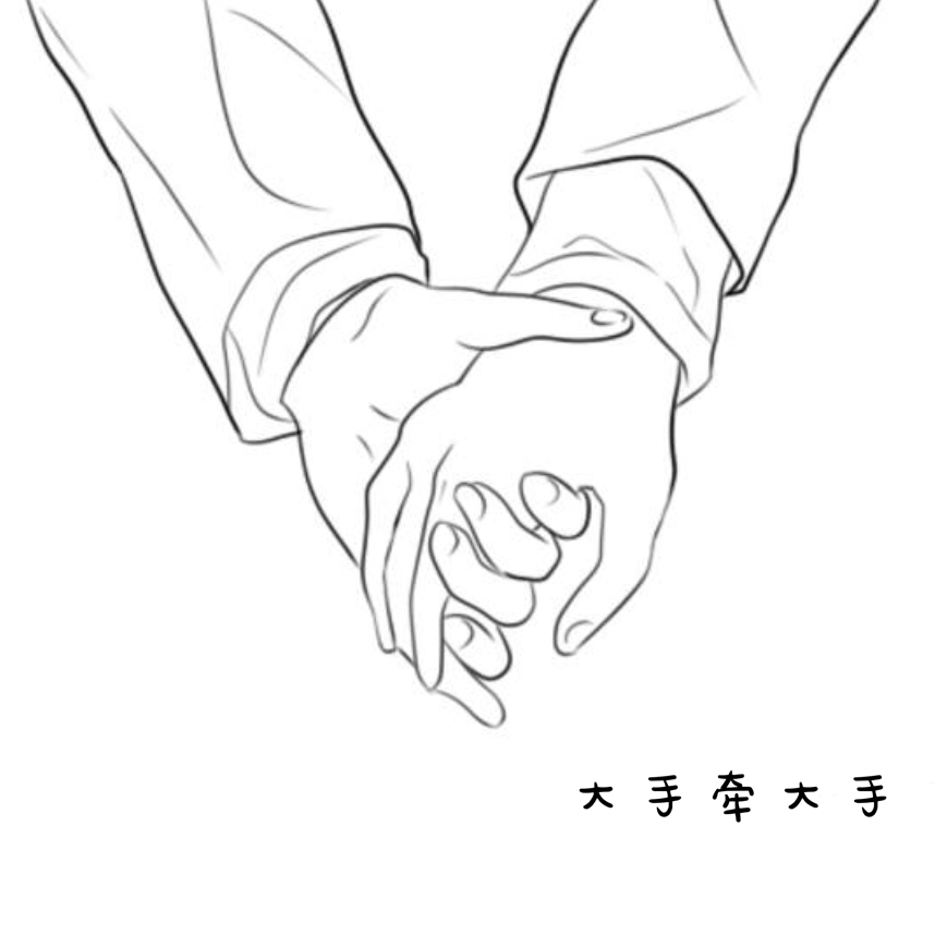 da shou qian da shou