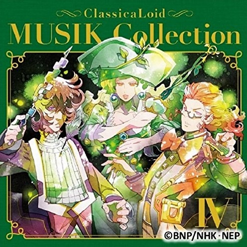 MUSIK Collection Vol. 4