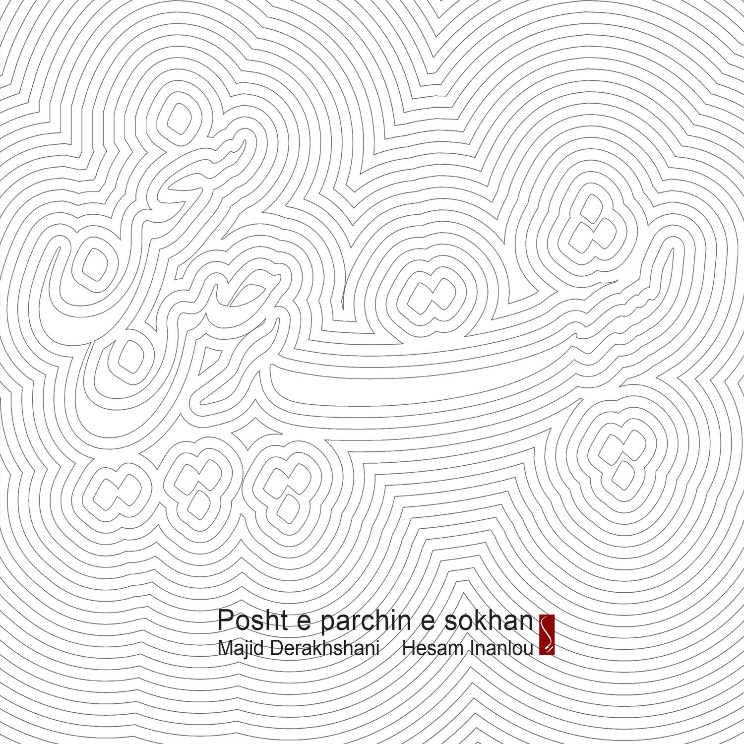 feat. Raul Sengupta  Georg Gratzer