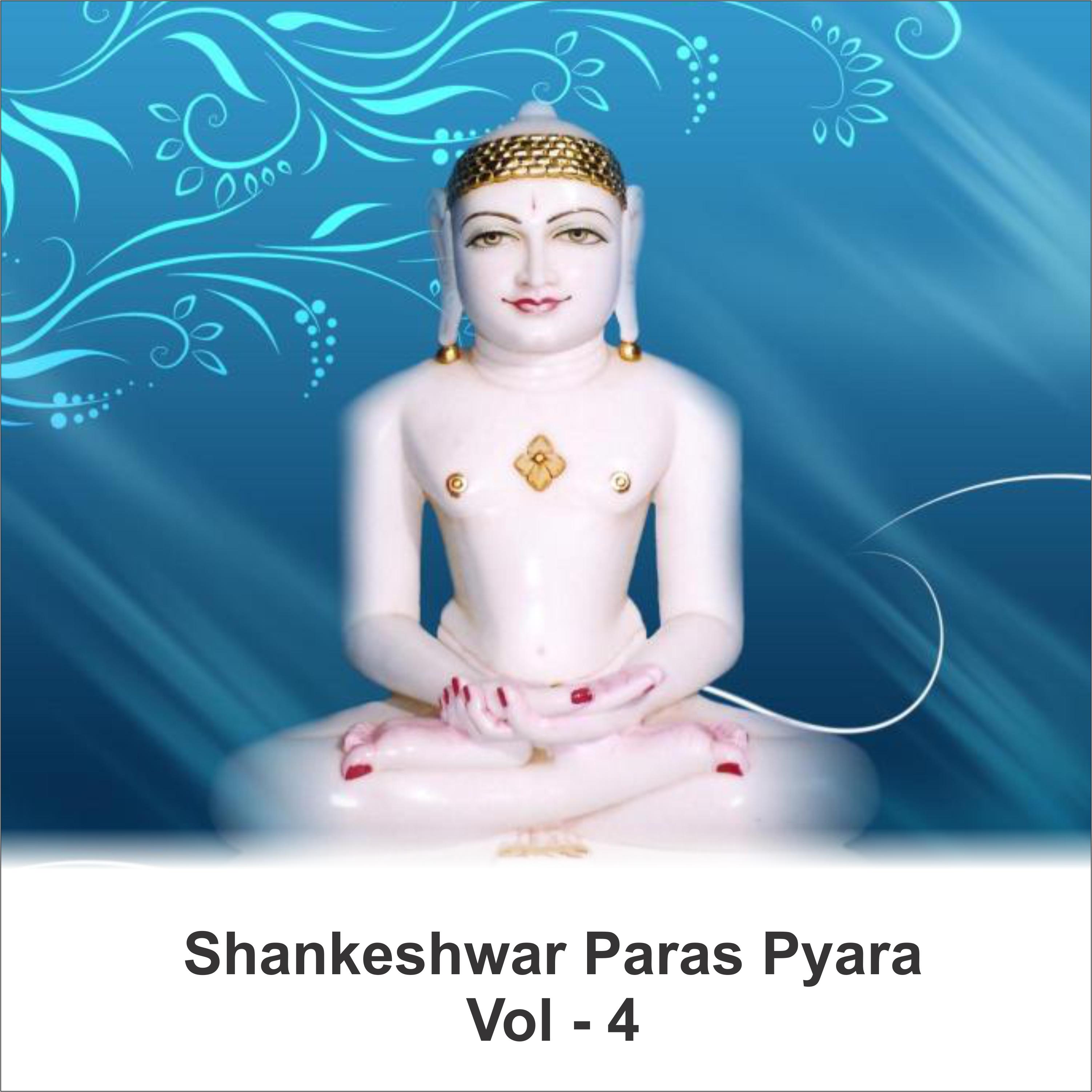 Shankheswar Paras Pyara, Vol. 4