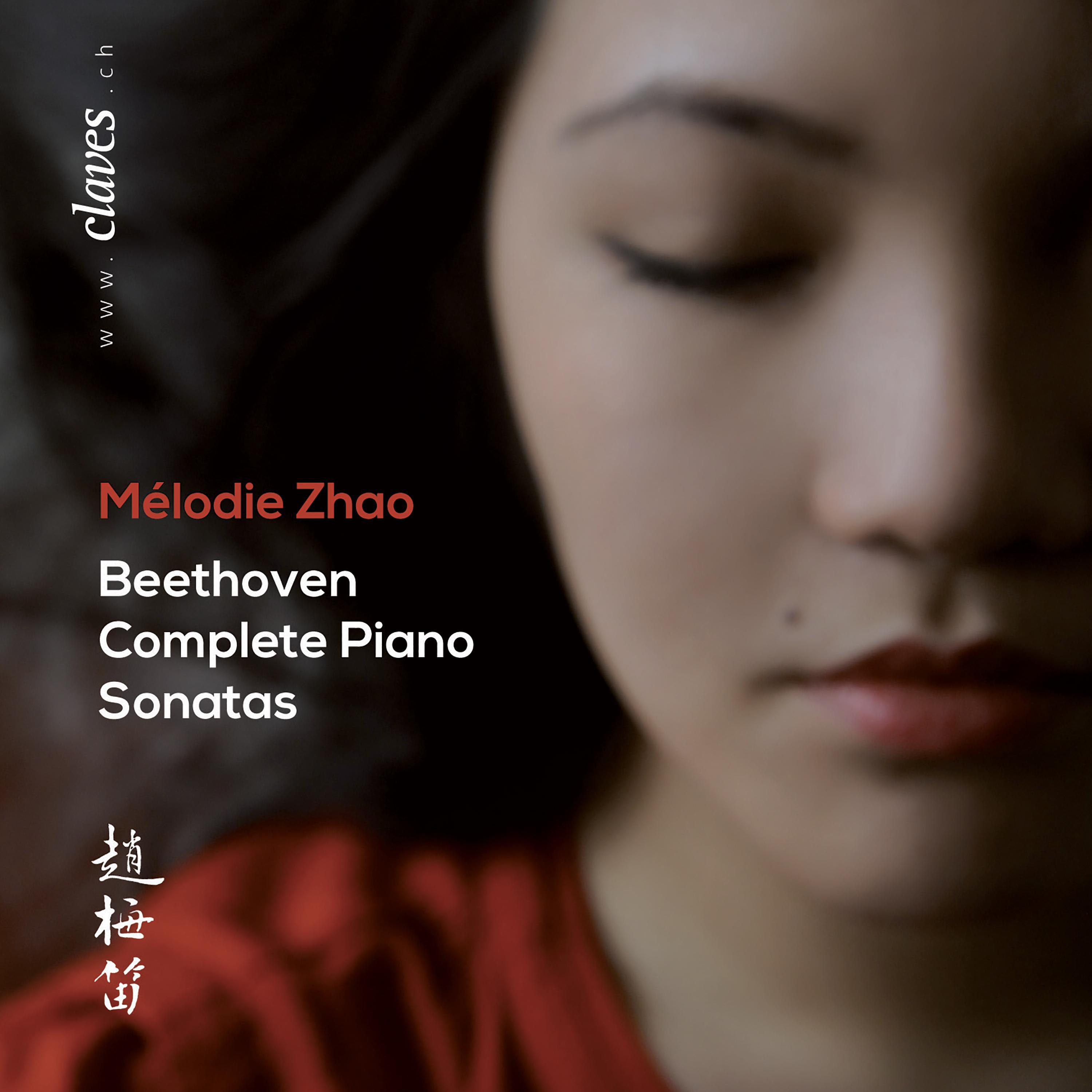 Piano Sonata No. 18 in E-Flat Major, Op. 31 No. 3 "La chasse": IV. Presto con fuoco