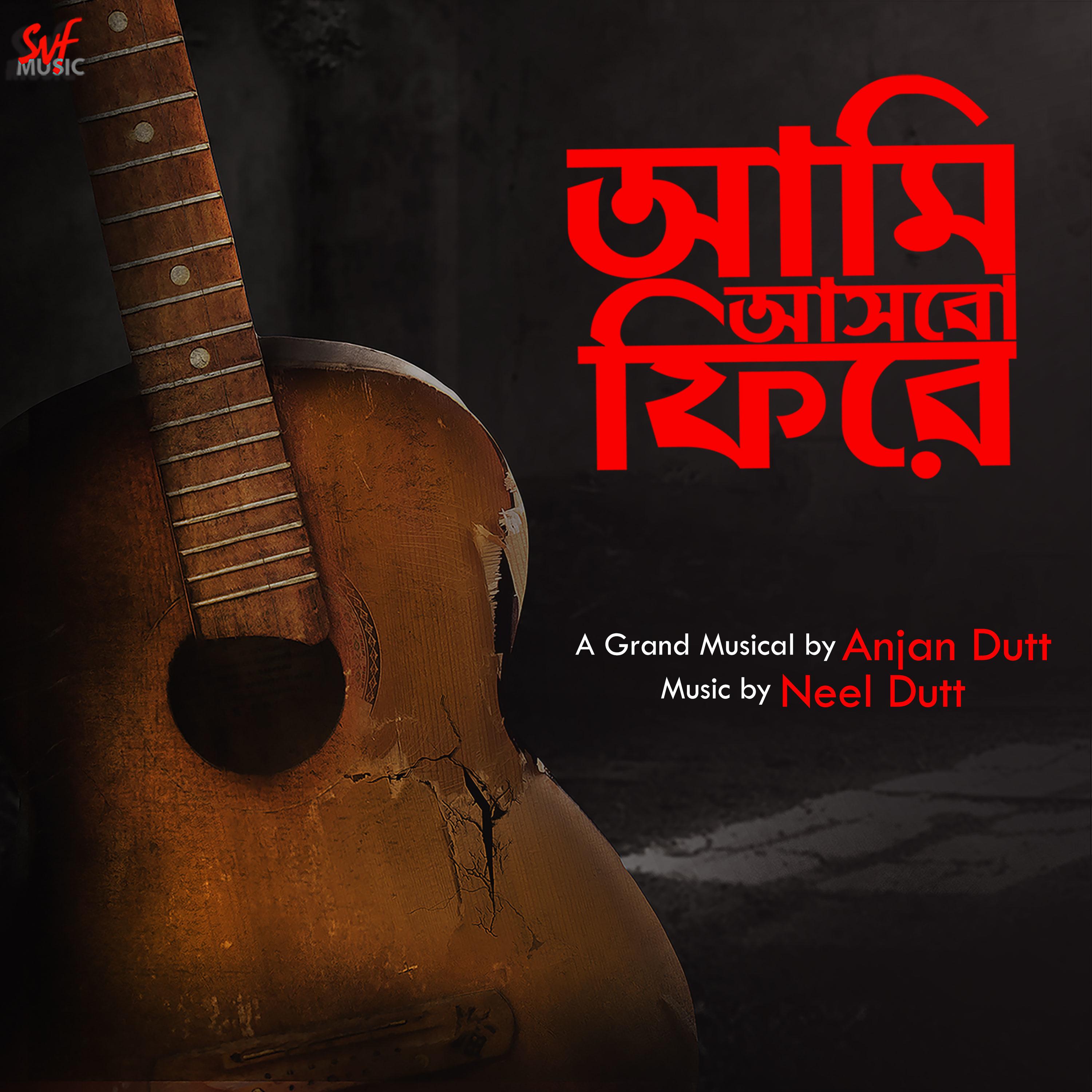 Aami Ashbo Phirey (Original Motion Picture Soundtrack)