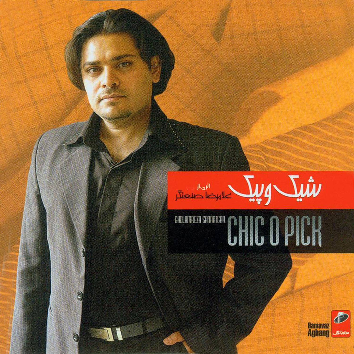 Shik-o-Pik (Iranian Pop Music)