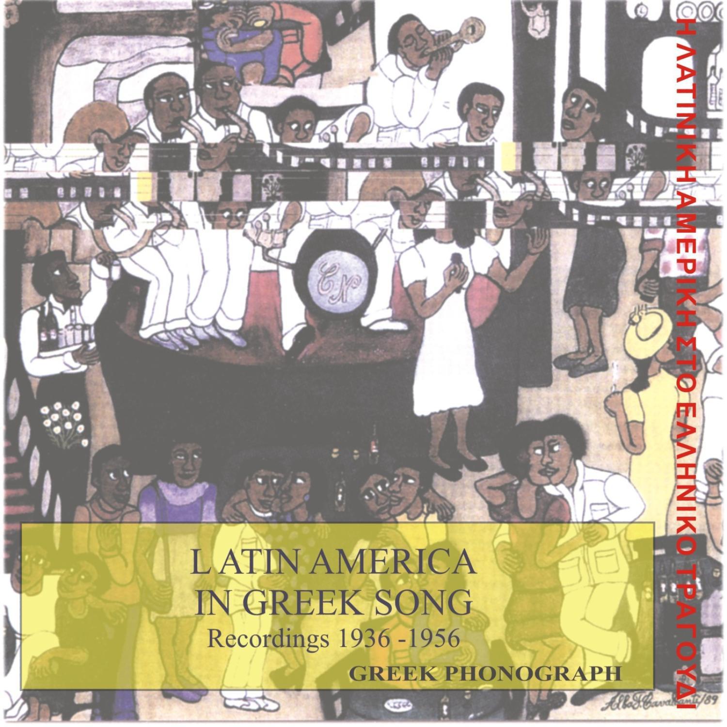 Latin America In Greek song / Modern Greek Song