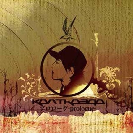 10TH ANNIVERSARY EDITION