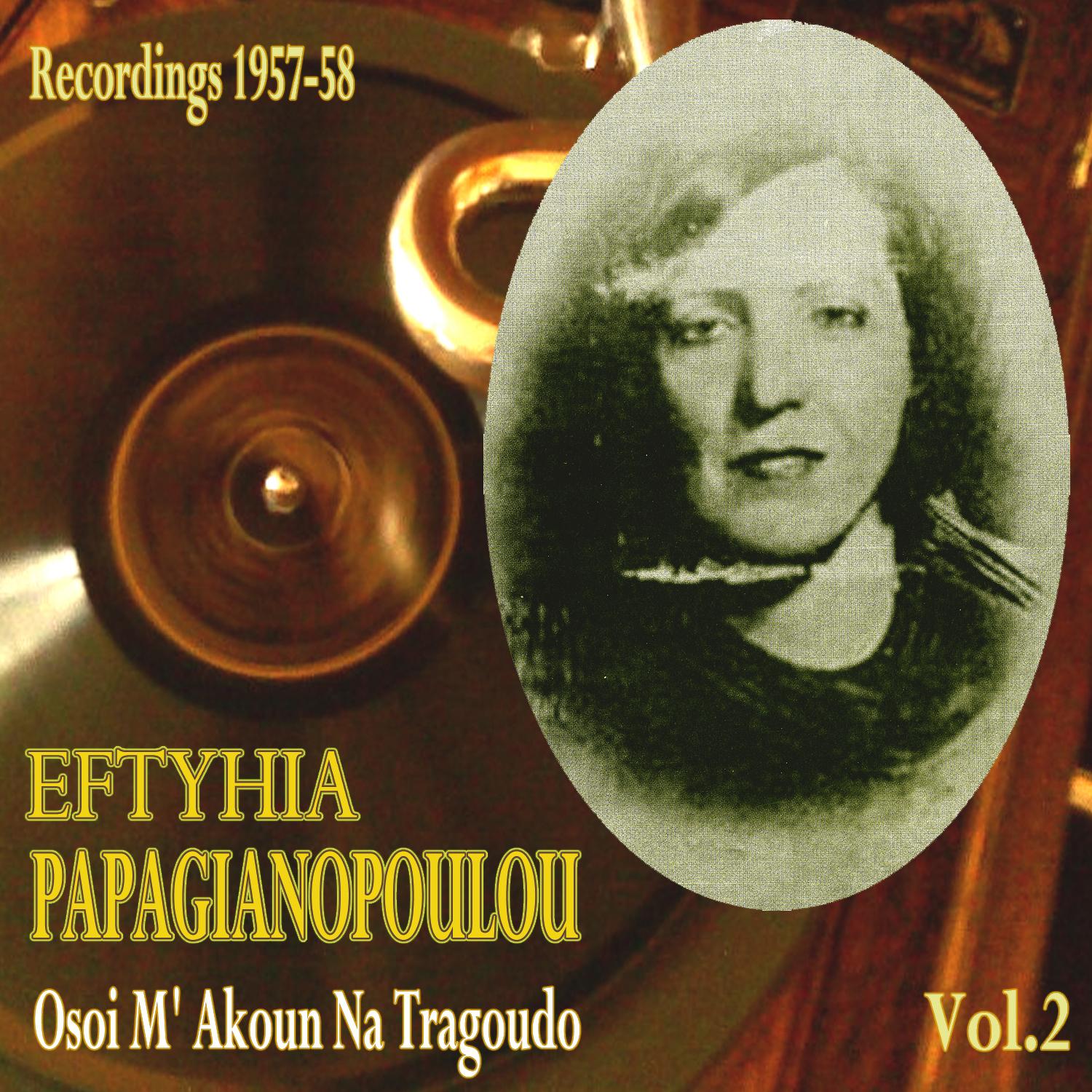 Ah Vre Ftohia Kakomoira