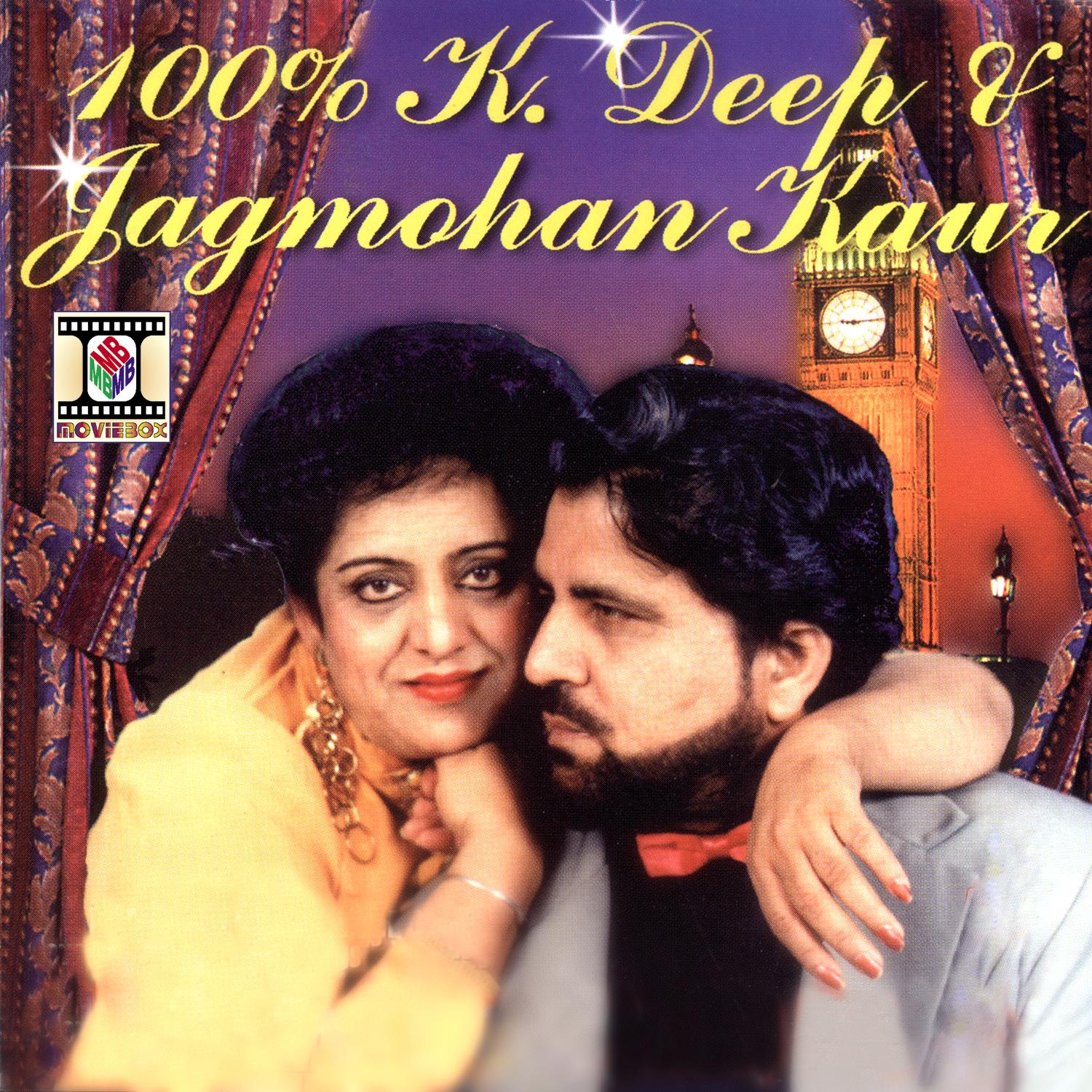 Do Chadhian Di Ik Dholki