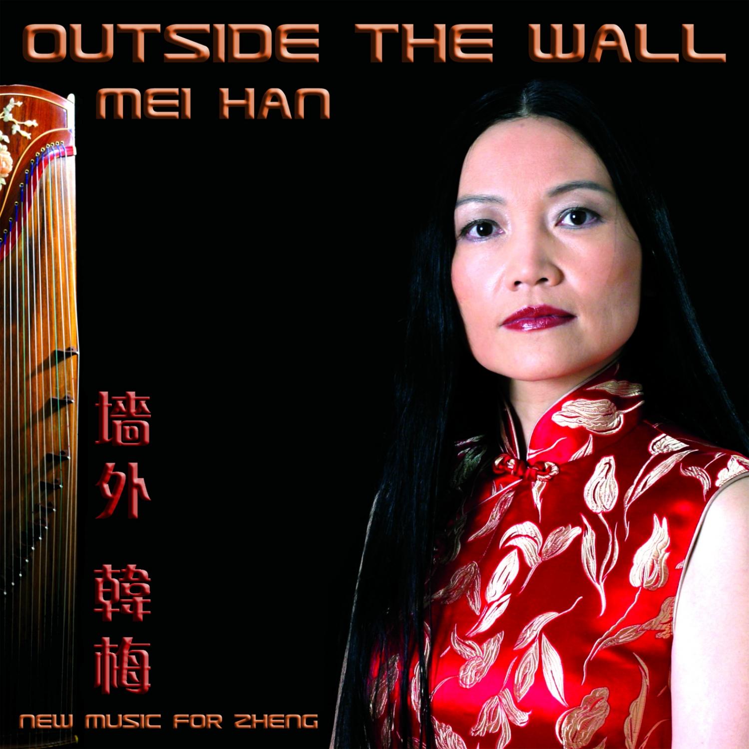 Outside the Wall - Release