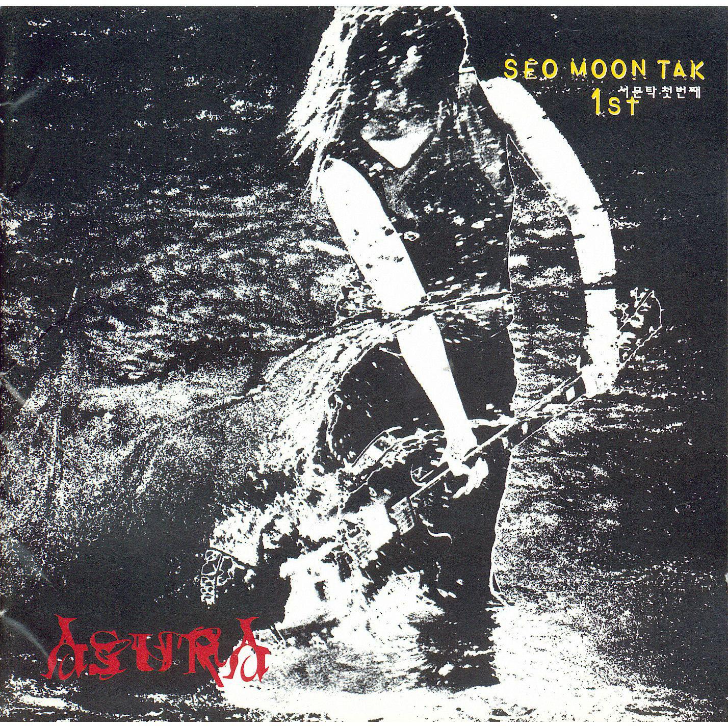 D.N.A (Devil & Angel)