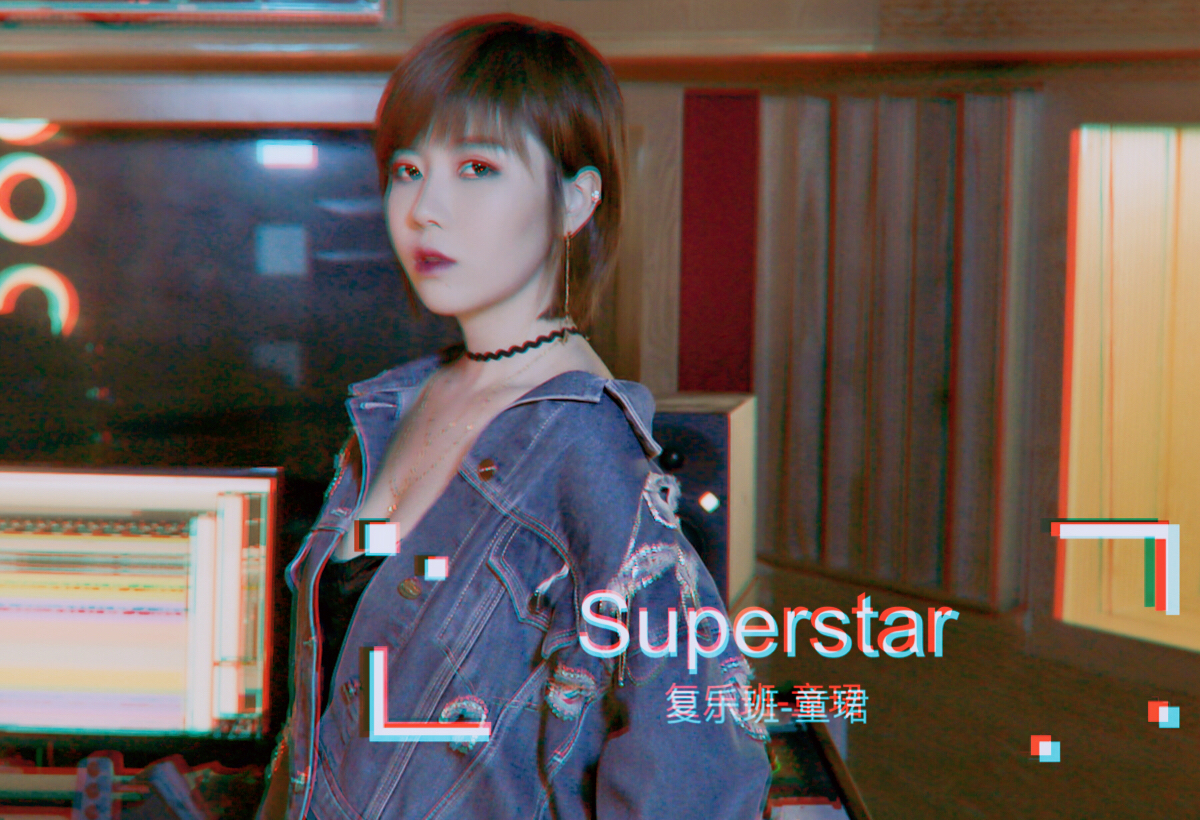 Superstar