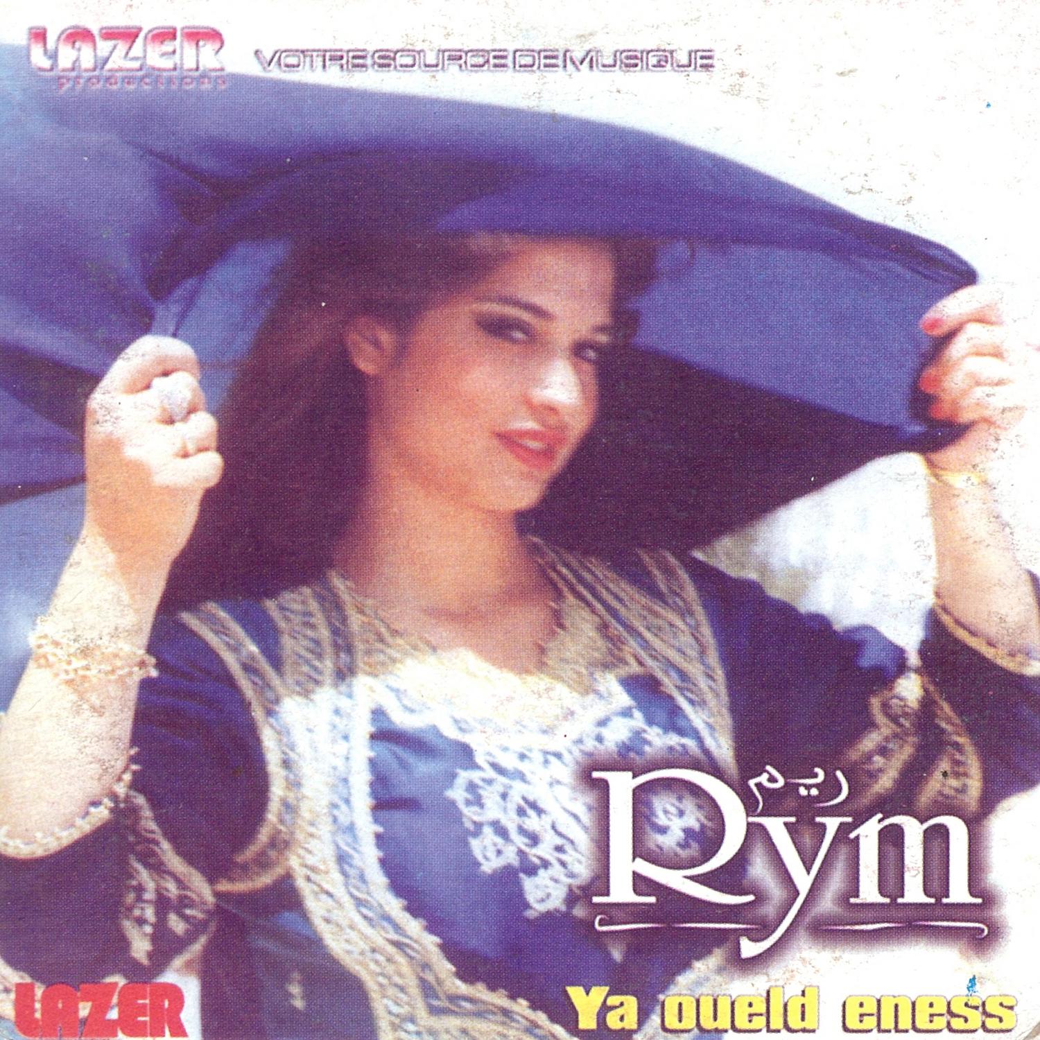 Hassebni ou khoud kerrak