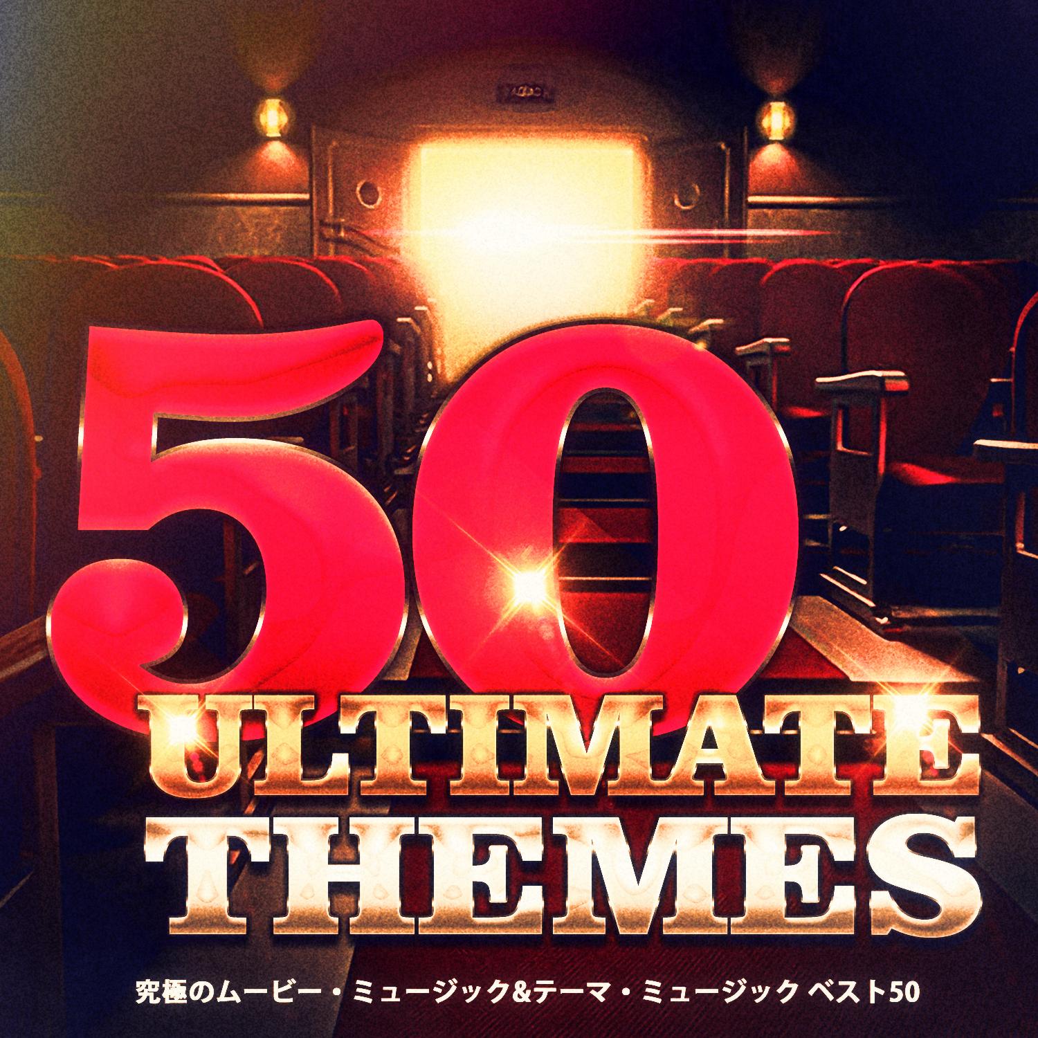 feng gong qu  " Gone with the Wind"