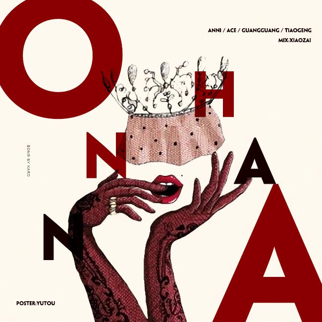 Oh NaNa Cover: K. A. R. D xu ling zhi
