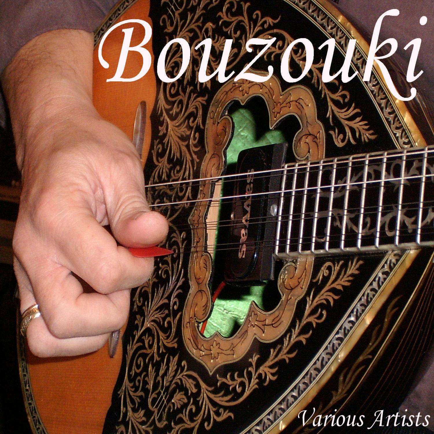 Psychi Mou Kardia Mou - My Soul My Heart