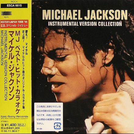 Michael Jackson Instrumental Version Collection(1988)
