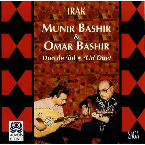 F?g el-Nakhel (Above the Palm Trees)