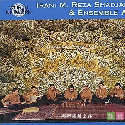 World Network Vol. 3: Iran - Dastgah Chahargah