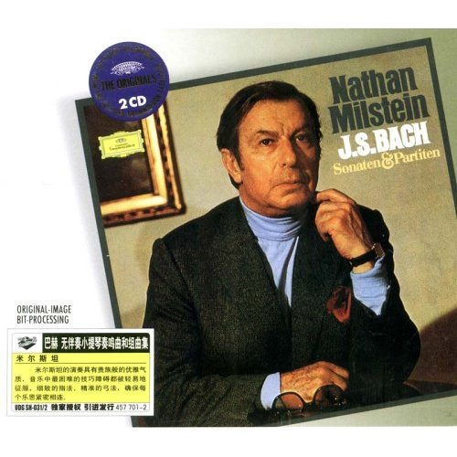 J.S. Bach: Partita For Violin Solo No.1 In B Minor, BWV 1002 - 4a. Tempo di Borea