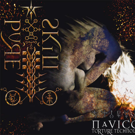 A Constellation Of Skin