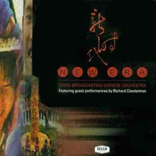 Dance of the Yao People