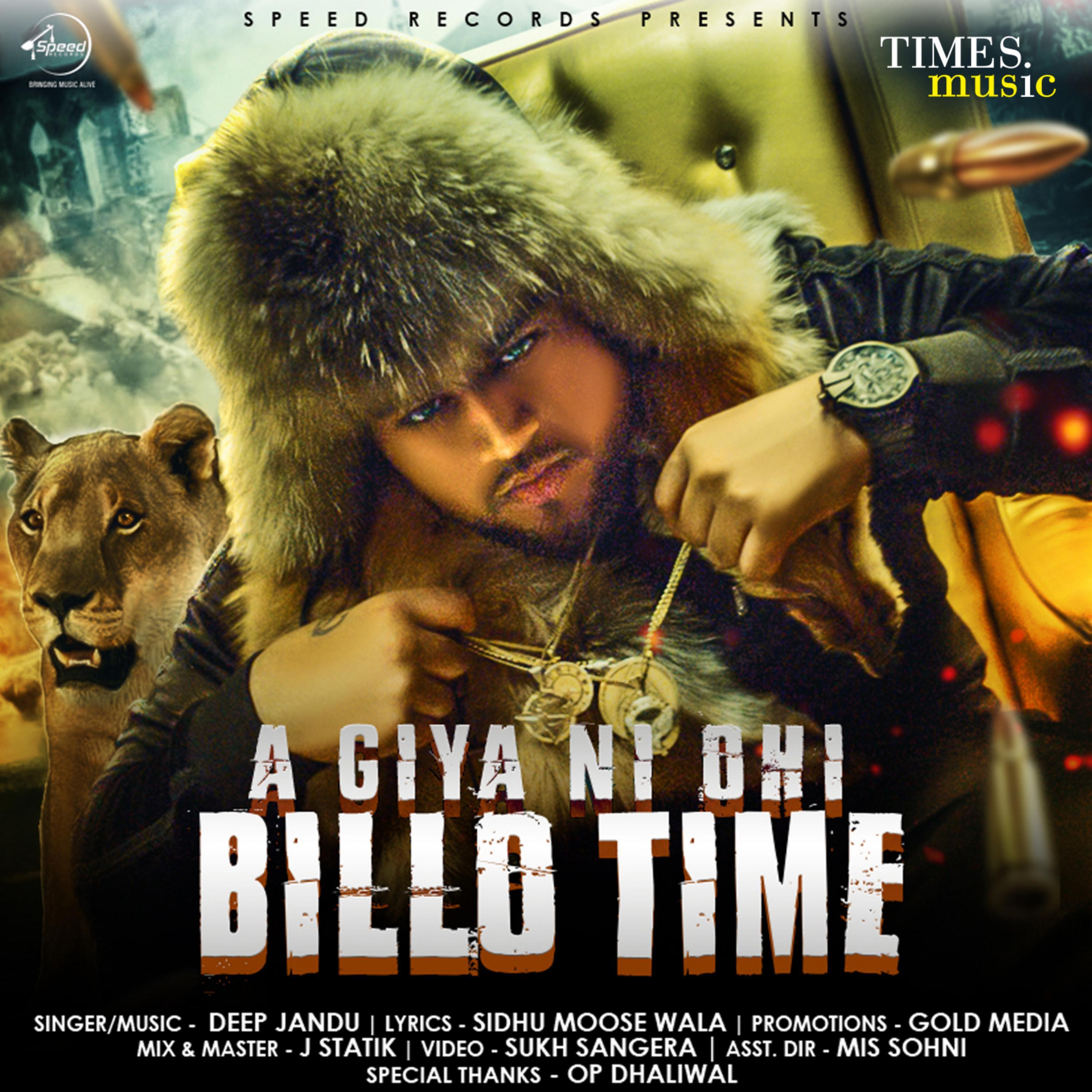 Aa Giya Ni Ohi Billo Time - Single