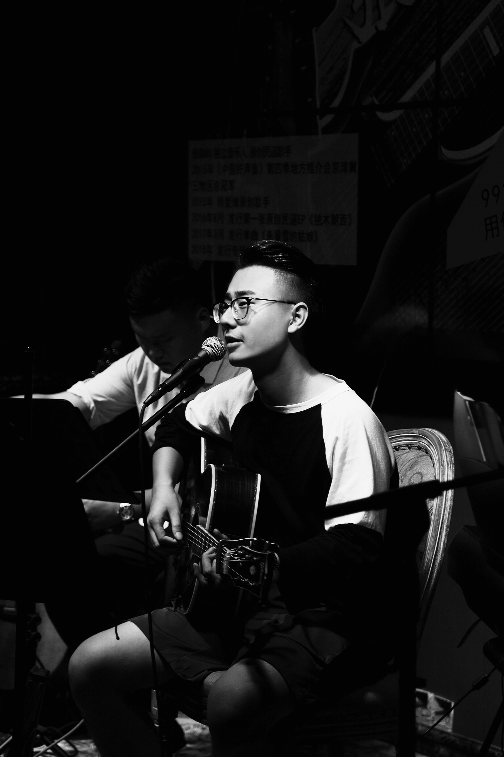 chang an ke Live ban