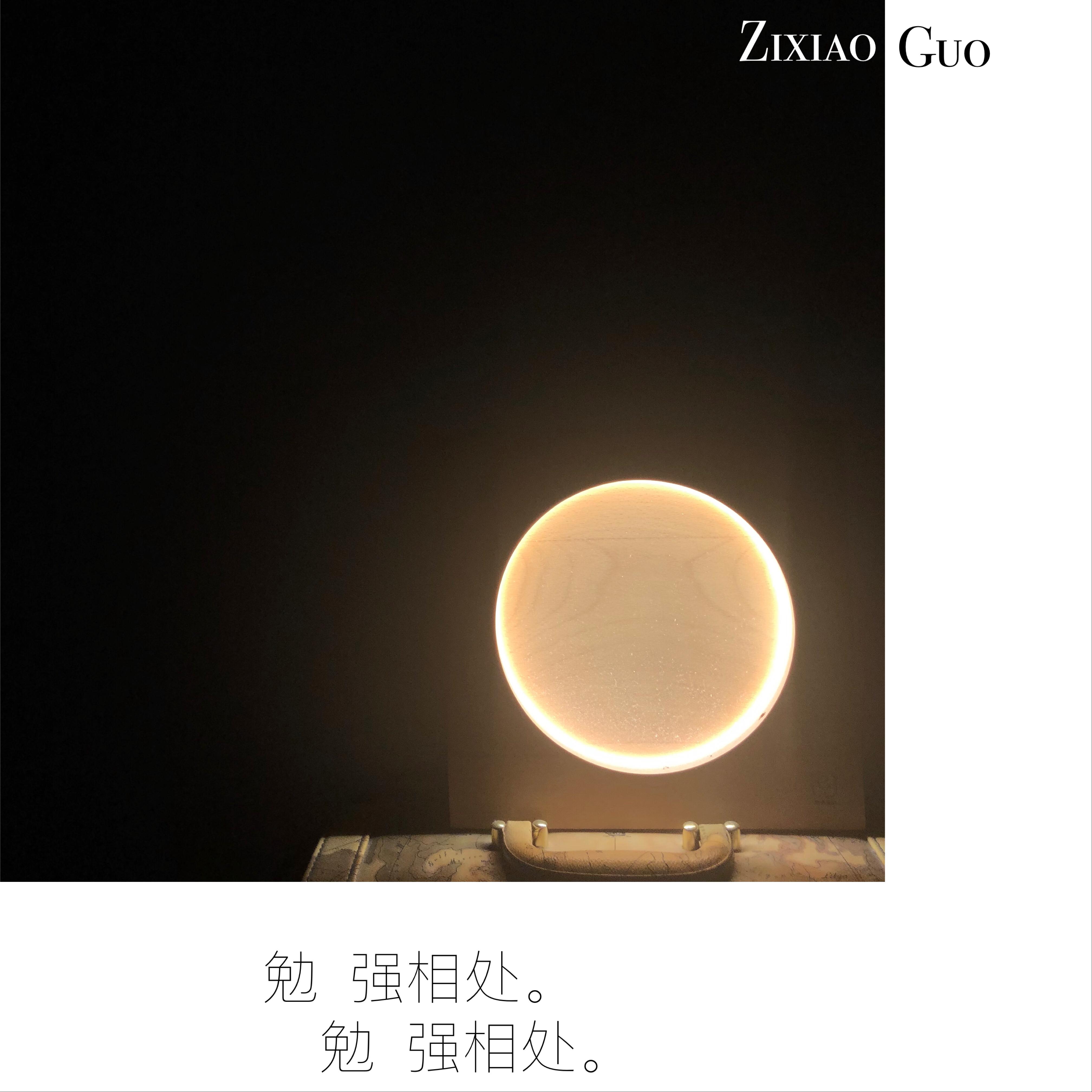 mian qiang xiang chu