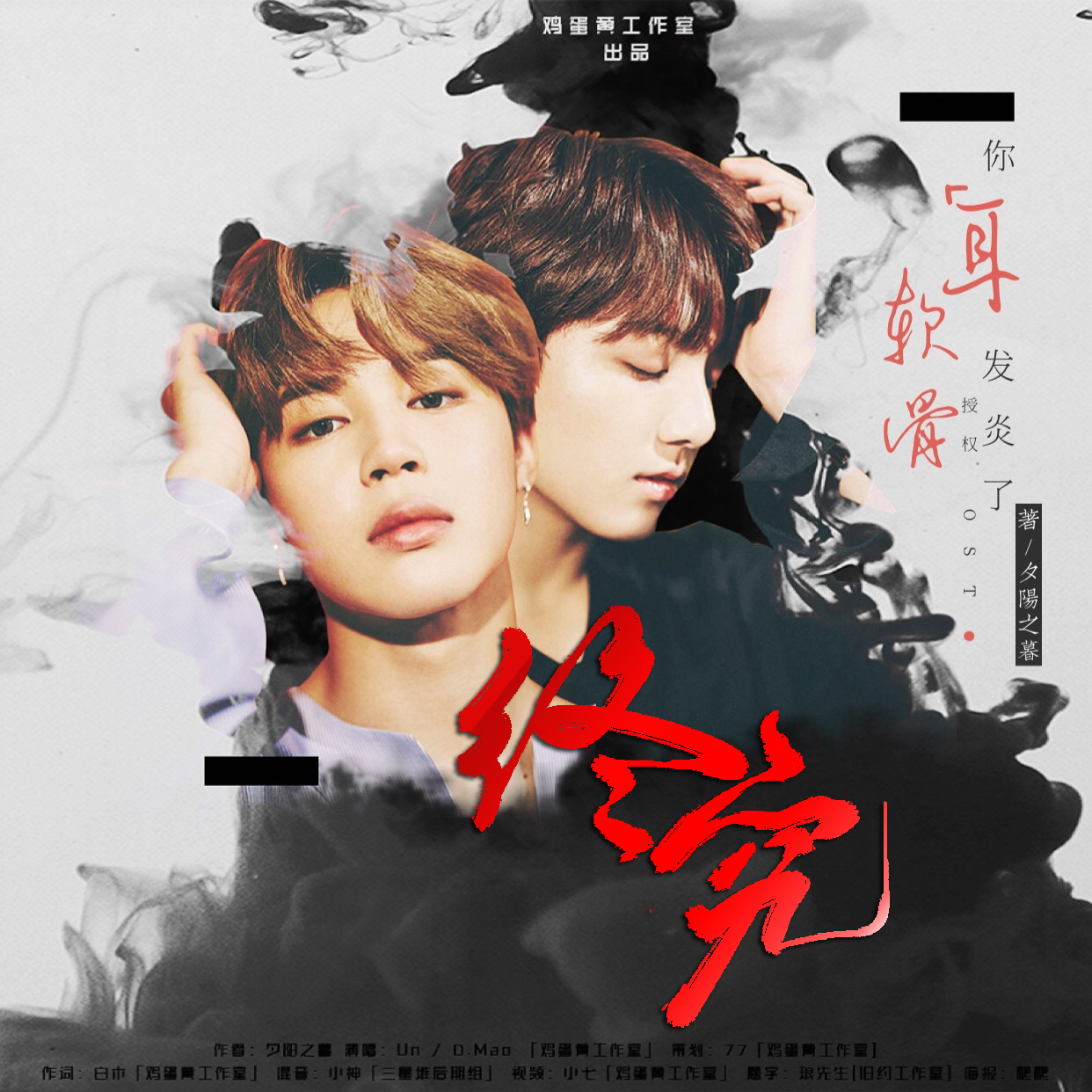 zhong jiu   guo min Theme 