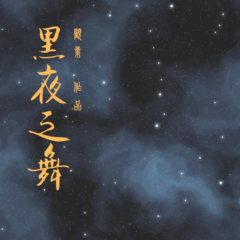 Various ArtistsBoomerang G3 remix