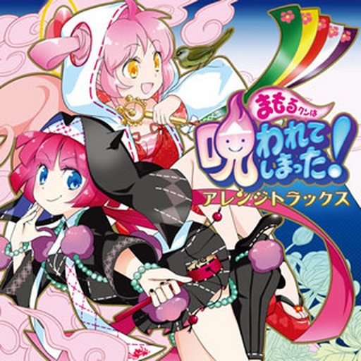 YOKAI Disco ming jie ru kou